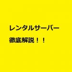 【Z.com】 香川真司選手、ブランドアンバサダー就任！！